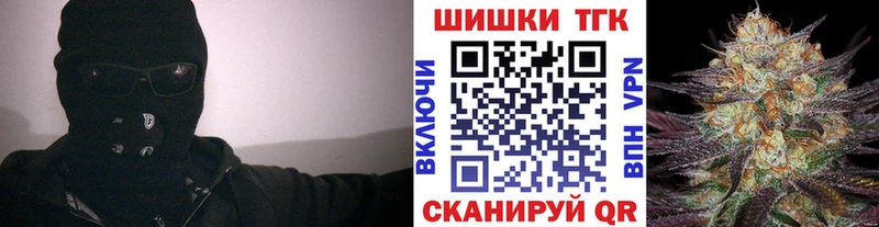Купить закладку Альфа ПВП  МЕФ  Кодеин  ГАШИШ  Алушта