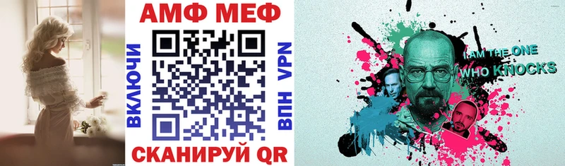 АМФЕТАМИН VHQ  Купить  Алушта 