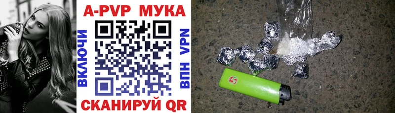 Купить  Алушта  A PVP VHQ 