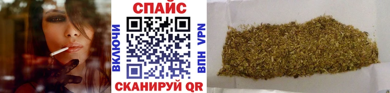 Купить  Алушта  БУТИРАТ жидкий экстази 