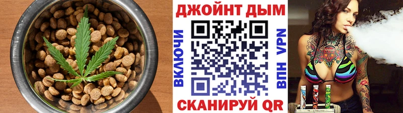 Еда ТГК конопля  Купить закладки  Алушта 