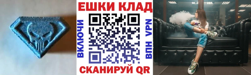 Купить где  Алушта  Ecstasy 280 MDMA 