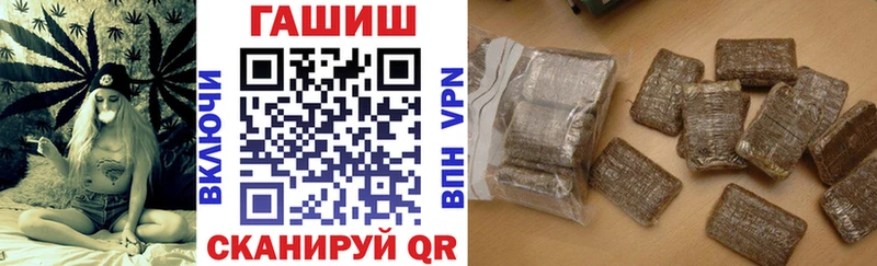 Гашиш Cannabis  Купить где  Алушта 