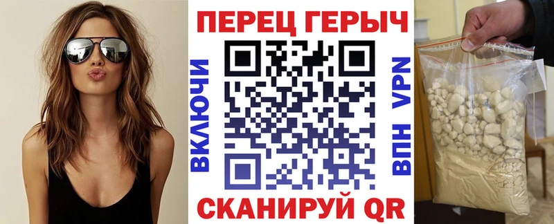 Купить где  Алушта  Героин гречка 