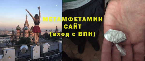 ECSTASY Белокуриха