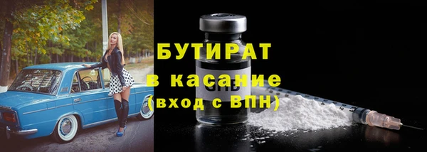 ECSTASY Белокуриха