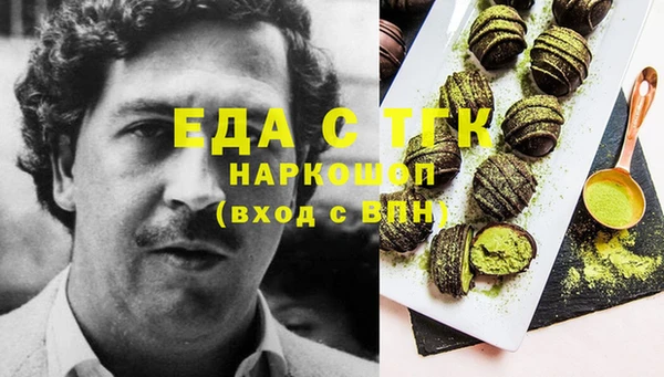 кокаин колумбия Белоозёрский