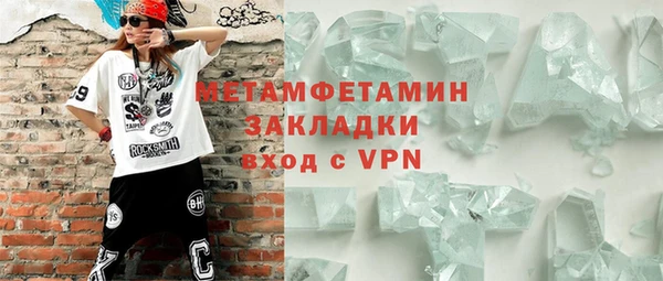 ECSTASY Белокуриха