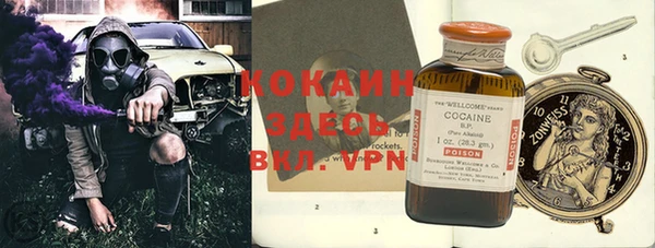 не бодяженный Беломорск