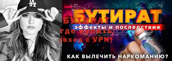 ECSTASY Белокуриха