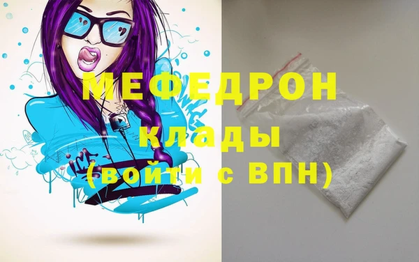 не бодяженный Беломорск
