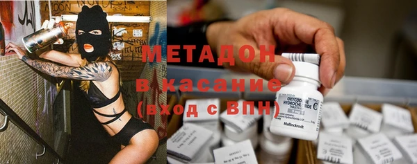ECSTASY Белокуриха