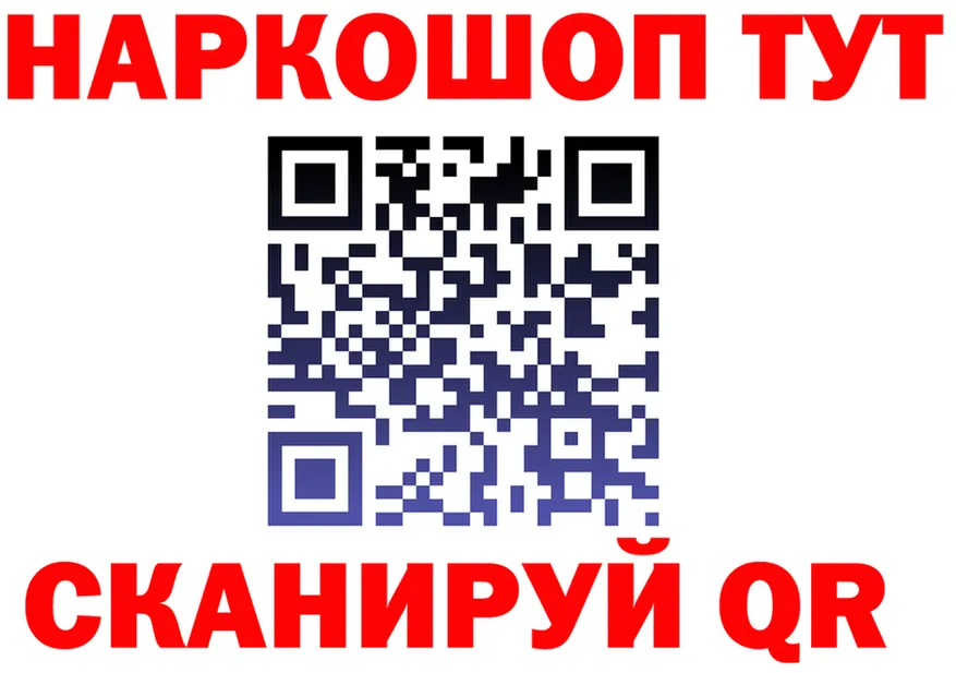 Бутират GHB ССЫЛКА shop гидра Алушта