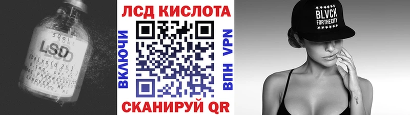 LSD-25 экстази кислота  Купить закладки  Алушта 