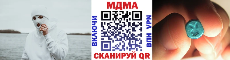 MDMA VHQ  Купить закладки  Алушта 