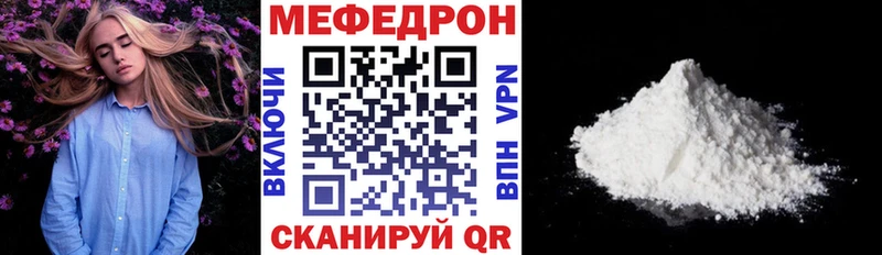 Купить закладки  Алушта  Меф мяу мяу 