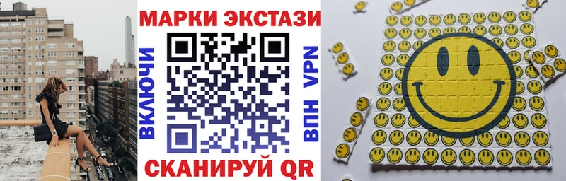 Купить закладки  Алушта  Марки N-bome 1,8мг 