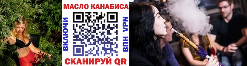 Дистиллят ТГК гашишное масло  Купить где  Алушта 