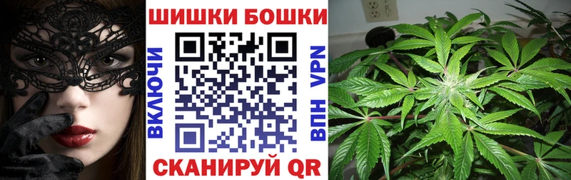 МАРИХУАНА сатива  Купить закладки  Алушта 