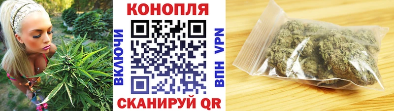 Марихуана семена Алушта